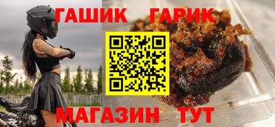 амф Краснознаменск