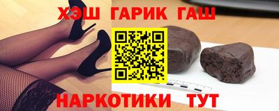 кристаллы Аргун