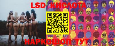 бутират Абакан