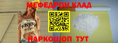 соль ск Кандалакша