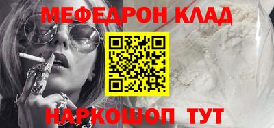 соль ск Кандалакша