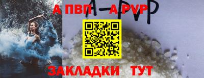 кристаллы Аргун