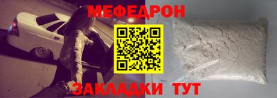 кристаллы Аргун