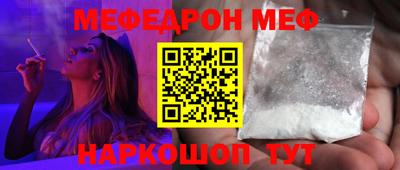 кристаллы Аргун