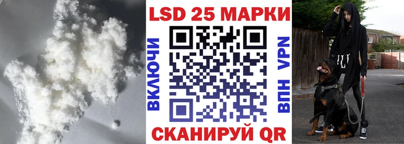 Лсд 25 экстази ecstasy  закладки  Мыски 