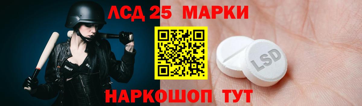 Лсд 25 экстази кислота  ЛСД экстази ecstasy  KRAKEN как зайти  Вход с VPN  Мыски 