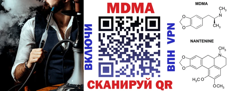 MDMA кристаллы  Мыски 