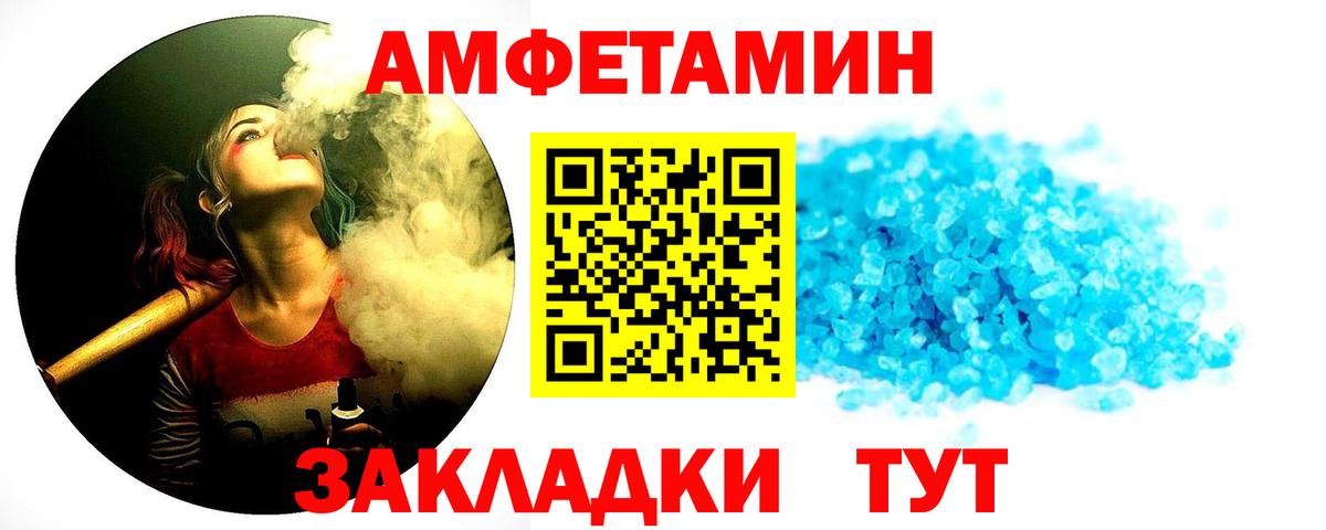Метамфетамин Декстрометамфетамин 99.9% Мыски
