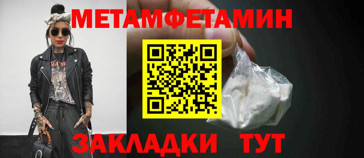 Первитин витя  Первитин витя  Вход с VPN  Мыски 