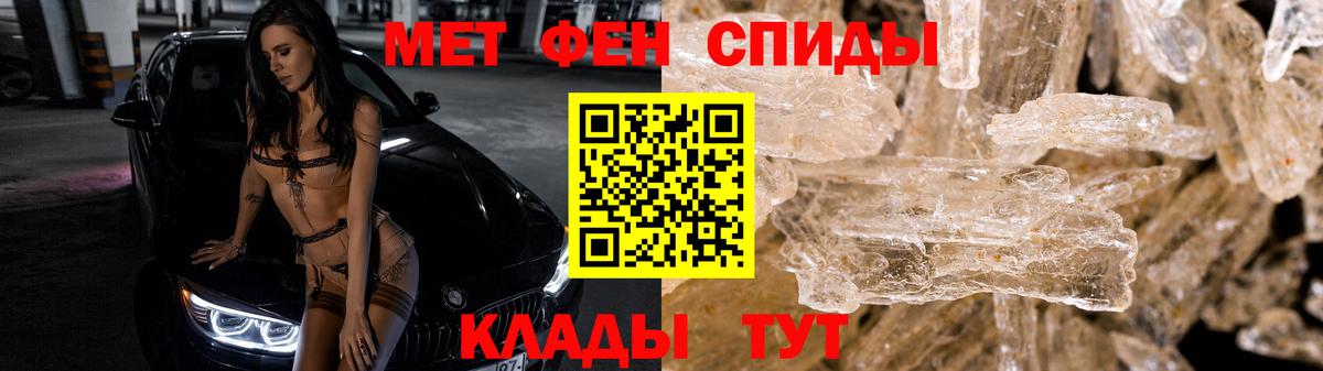 Первитин Декстрометамфетамин 99.9% Мыски