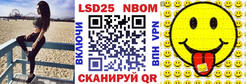 OMG как войти  Мыски  Марки 25I-NBOMe 1500мкг  закладка 