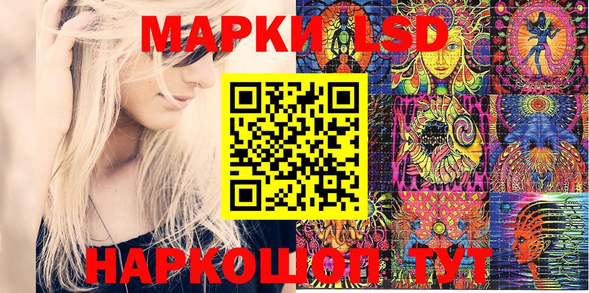 Наркотические марки  закладки  Марки 25I-NBOMe 1500мкг  Мыски 