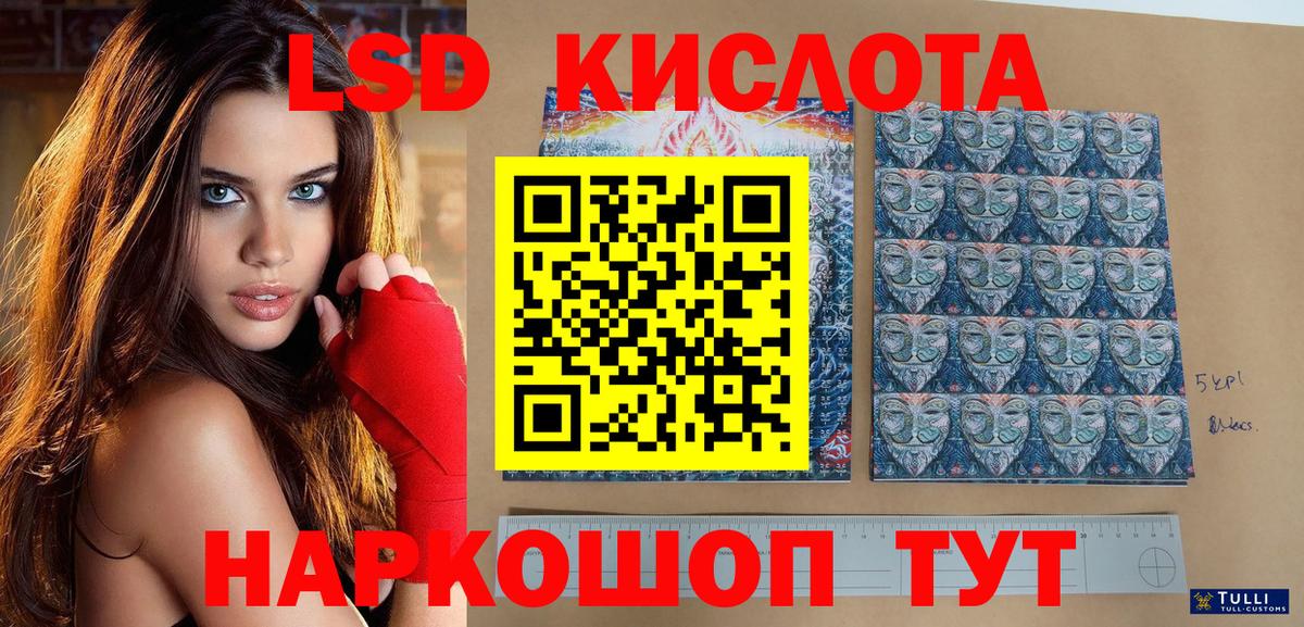 Марки 25I-NBOMe 1,8мг  Вход с VPN  Мыски 
