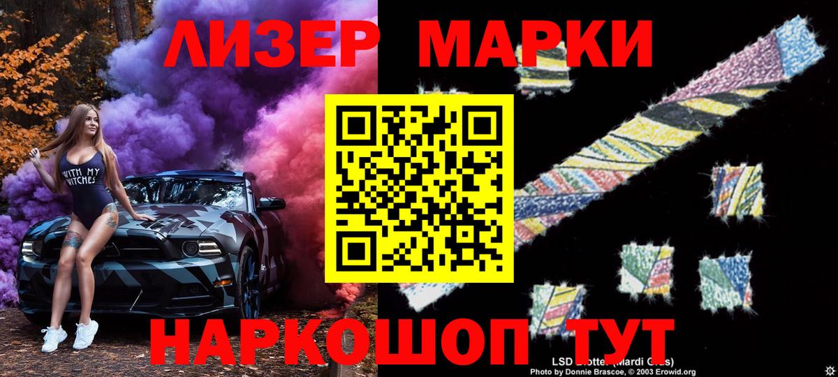 Гашиш Мыски