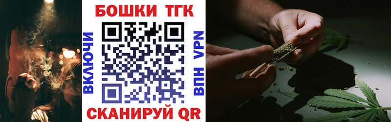 Канабис Ganja Мыски