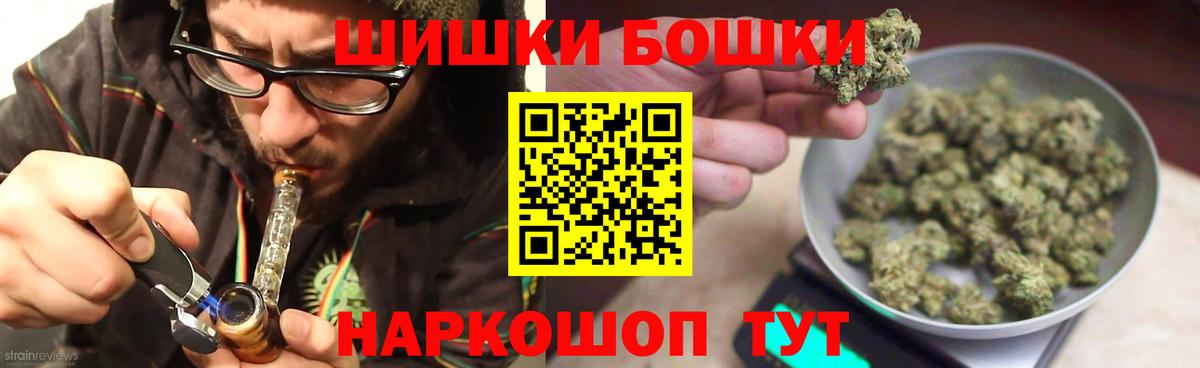 Канабис индика Мыски